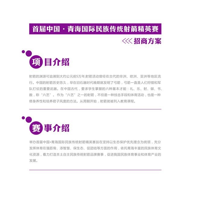 &#20061;&#28216;&#23089;&#20048;