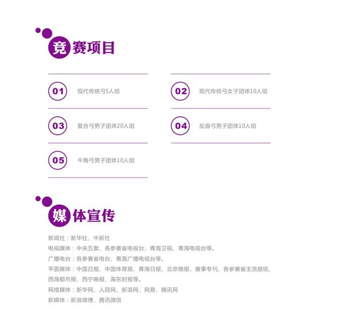 &#20061;&#28216;&#23089;&#20048;