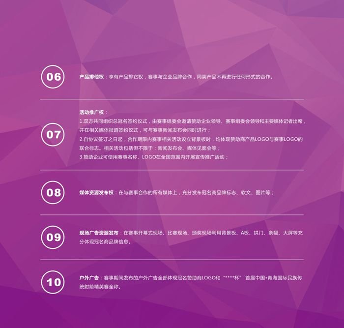 &#20061;&#28216;&#23089;&#20048;