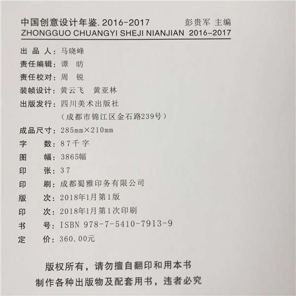 &#20061;&#28216;&#23089;&#20048;